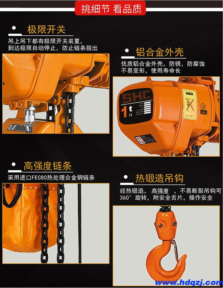 http://www.rujian.com.cn/shuangliangqizhongji/